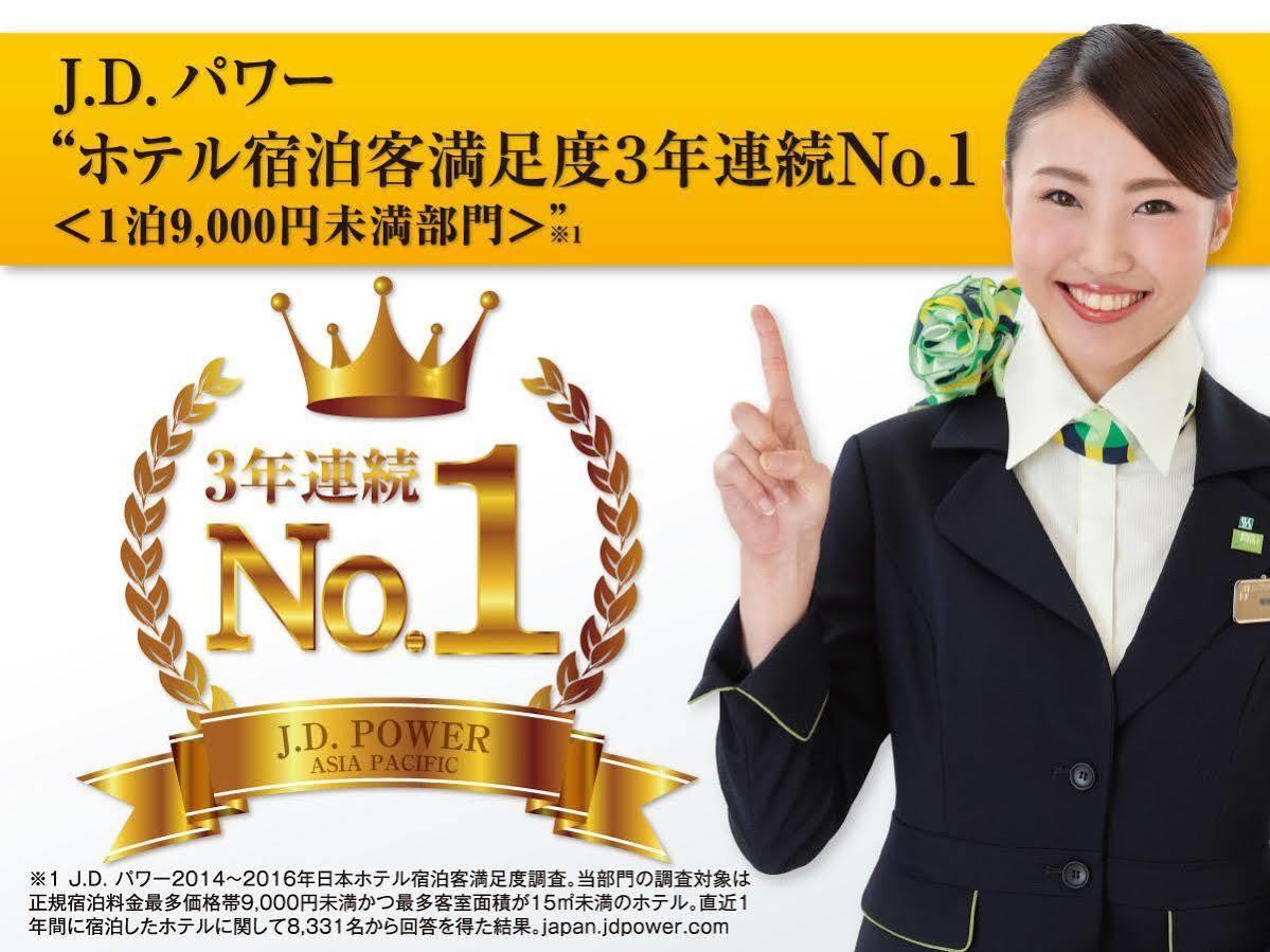 Super Hotel Tokyo Otsuka מראה חיצוני תמונה